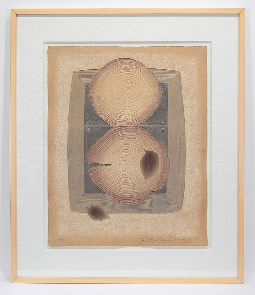 Relief Print signed (Ha) Bikchuen 79', 24 x 19", "Ode To Spring". (1 of 4)