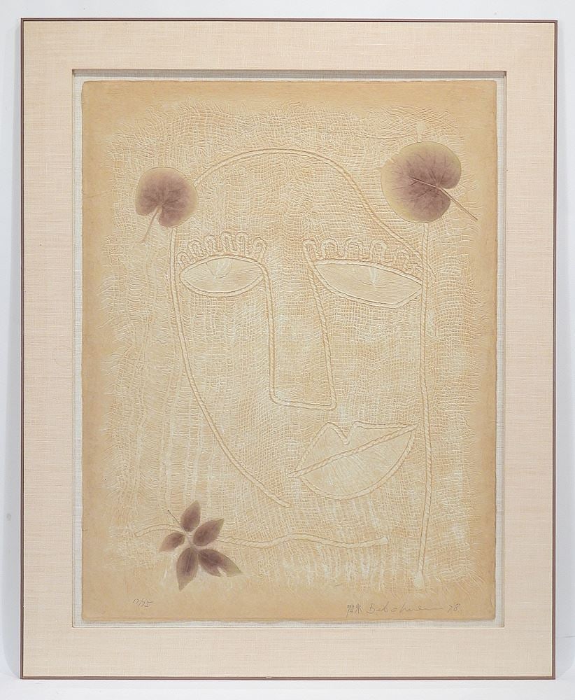 Relief Print signed (Ha) Bikchuen 78', 31 x 24", "Relativity" #17/75. (1 of 4)