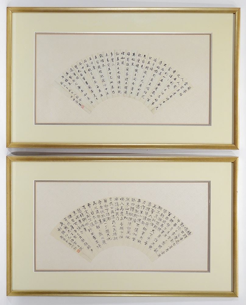 Pair of Chinese Calligraphic Fans Mounted in Frames, Fans 8 1/2 x 19 1/2". (1 of 5)