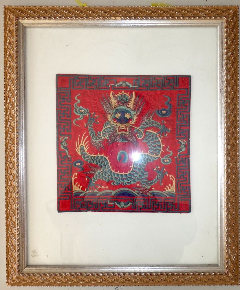 Chinese Embroidery of a Sea Dragon, 10 1/4" x 10", 20th C. (1 of 4)