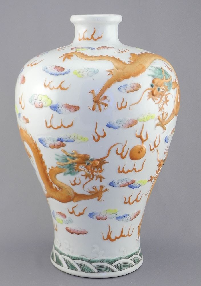 Chinese Famille Rose Porcelain "Dragons" Vase, 11 1/8"h.: Chinese Famille Rose Porcelain "Dragons" Vase, 11 1/8"h.