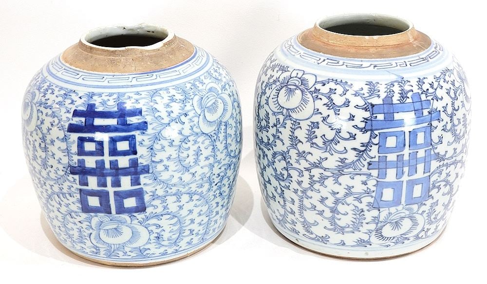 Two Chinese Blue & White Porcelain Trigram Jars, 8 & 8 1/4"h. (1 of 4)