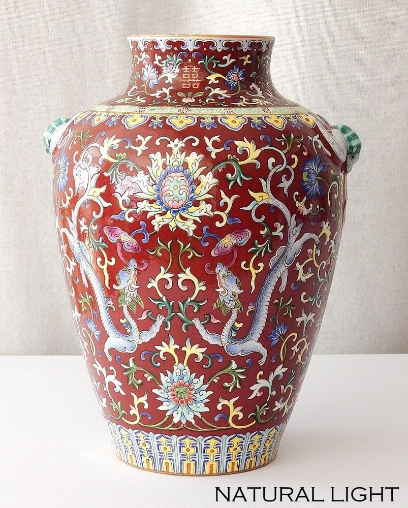 Chinese Famille Rose Porcelain "Chilongs" Vase w/Jiaqing Mark, 11 1/4"h. (1 of 6)