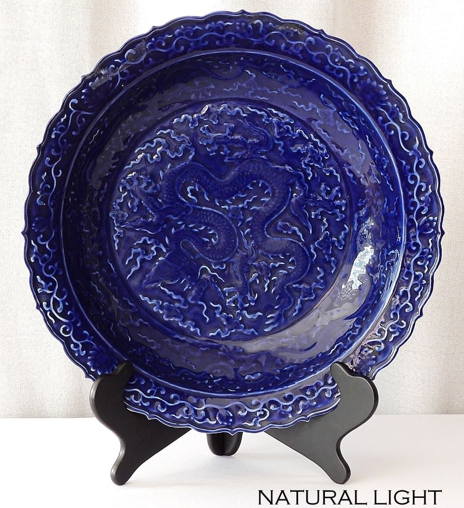 Chinese Dark Blue Glaze "Dragon" Bowl w/Xuande Mark, 16" Diameter. (1 of 6)
