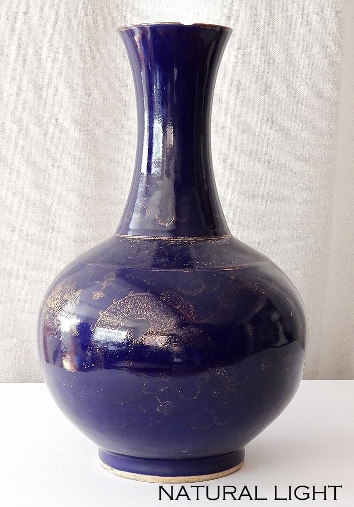Chinese Blue Glazed Porcelain Bottle Vase w/Remnant Gilding, 14 1/2"h (rim chip noted). (1 of 6)