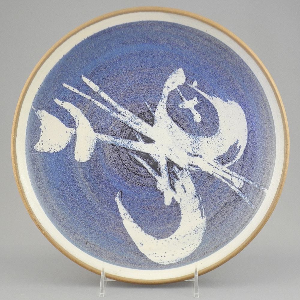 Stoneware Dish w/Brushwork signed (Walter) Dexter Kelowna, 11 1/8"h.: Stoneware Dish w/Brushwork signed (Walter) Dexter Kelowna, 11 1/8"h.