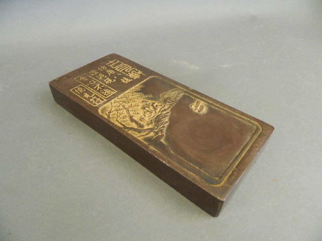 A Chinese brown hardstone ink palette with engraved (1 of 3)
