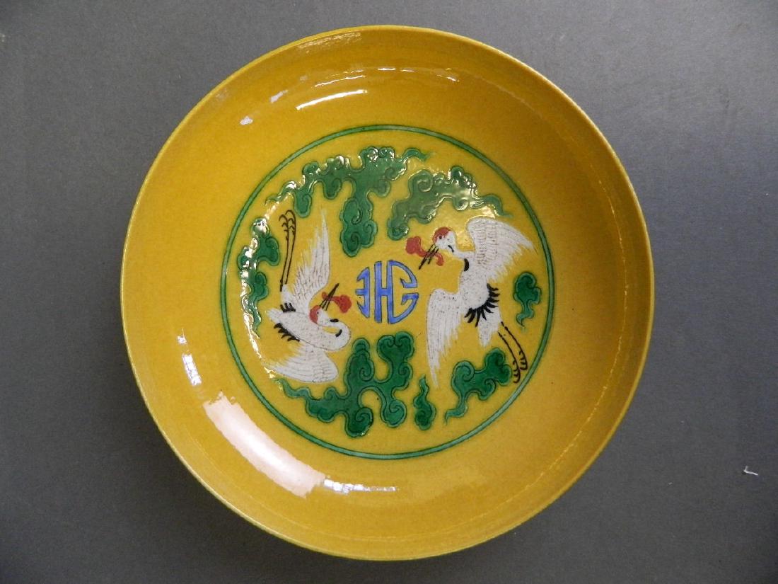 A Chinese ochre ground porcelain trinket dish with (1 of 2)