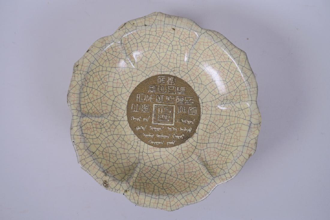 A Chinese crackle glazed dish with petal shaped rim and (1 of 4)
