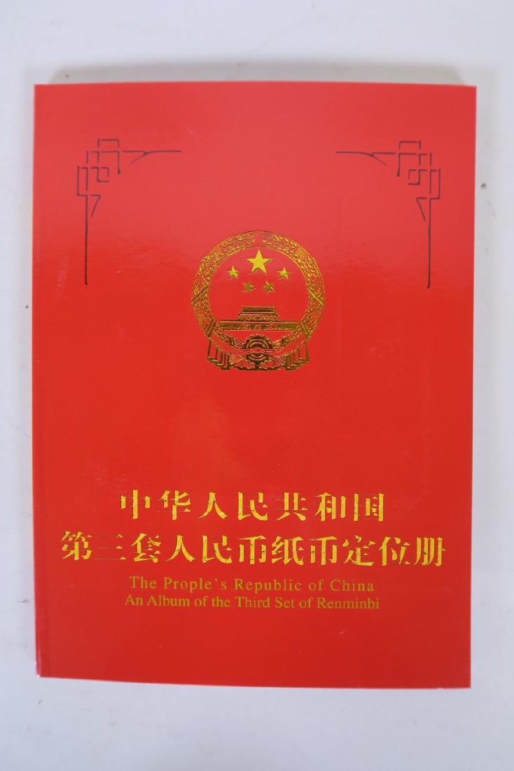 A wallet of facsimile (replica) Chinese bank notes (1 of 8)