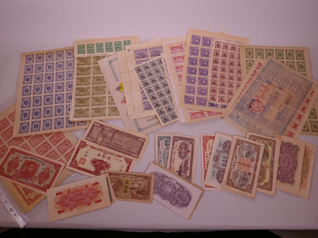 A collection of facsimile (replica) Chinese stamp: A collection of facsimile (replica) Chinese stamp sheets and banknotes