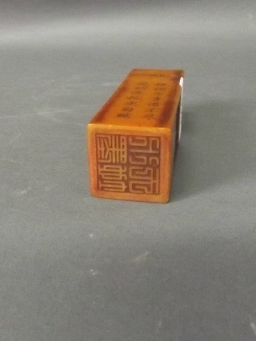 A Chinese orange soapstone seal with inscriptions and - 2