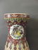 A superb large Chinese Republic period shaped pottery - 3