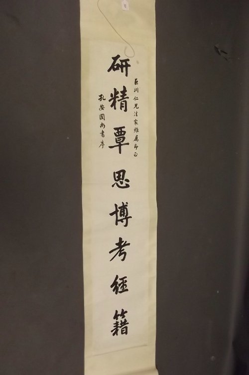 A Chinese scroll painted with calligraphy: A Chinese scroll painted with calligraphy