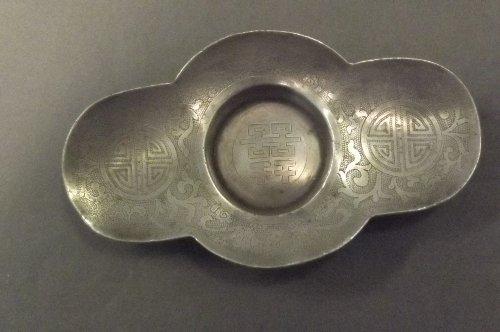 A Chinese silver metal shallow mixing bowl with engrave: A Chinese silver metal shallow mixing bowl with engraved decoration and Chinese characters, impressed mark to base, 6'' long