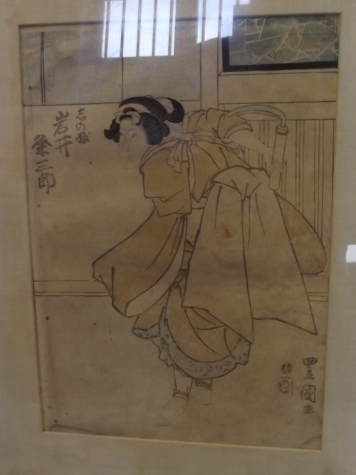 A Japanese woodblock print, maiden holding a scythe,: A Japanese woodblock print, maiden holding a scythe, framed, 13'' x 9''