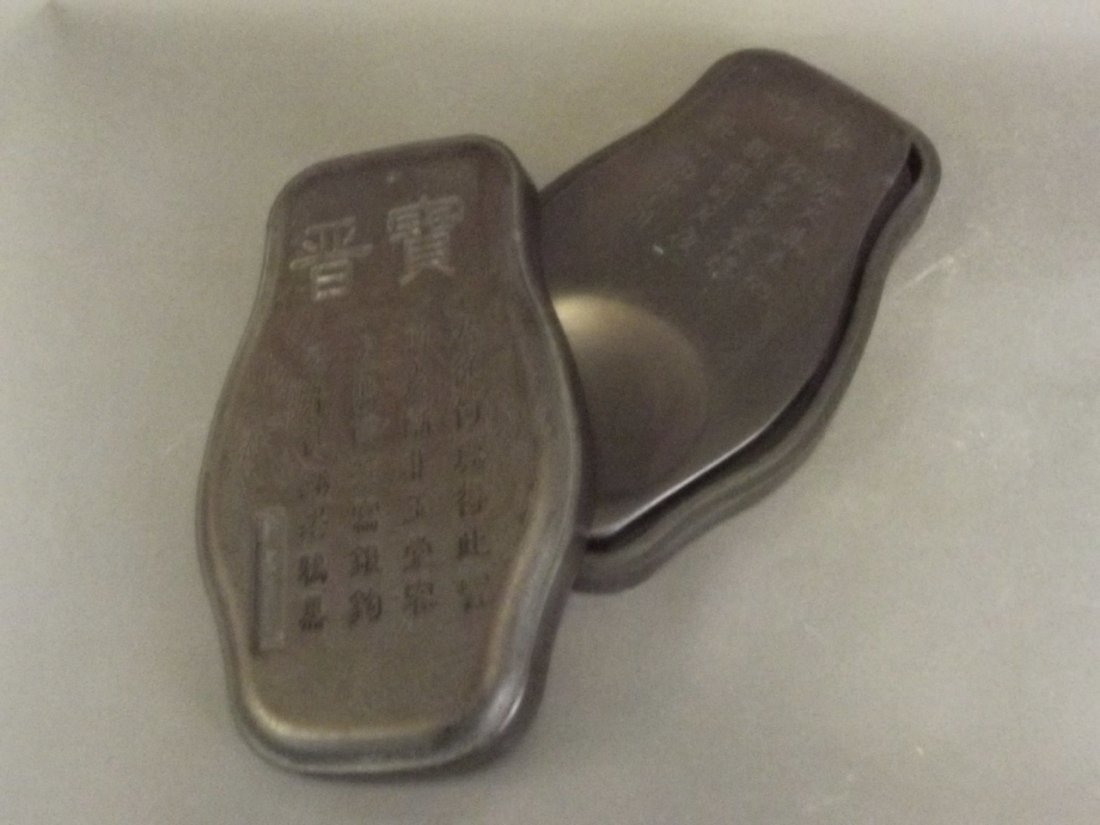 A Chinese pottery ink palette in a shaped box decorated (1 of 1)