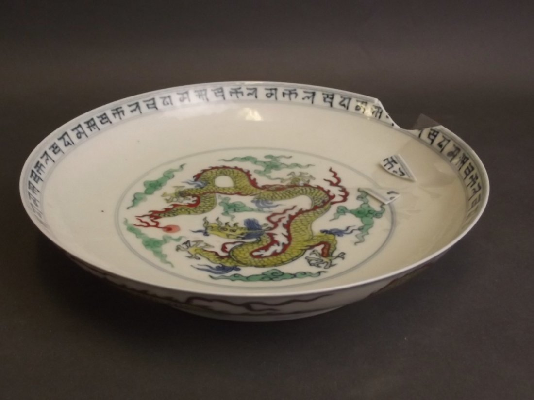 A C19th Chinese porcelain dish decorated with a dragon (1 of 4)