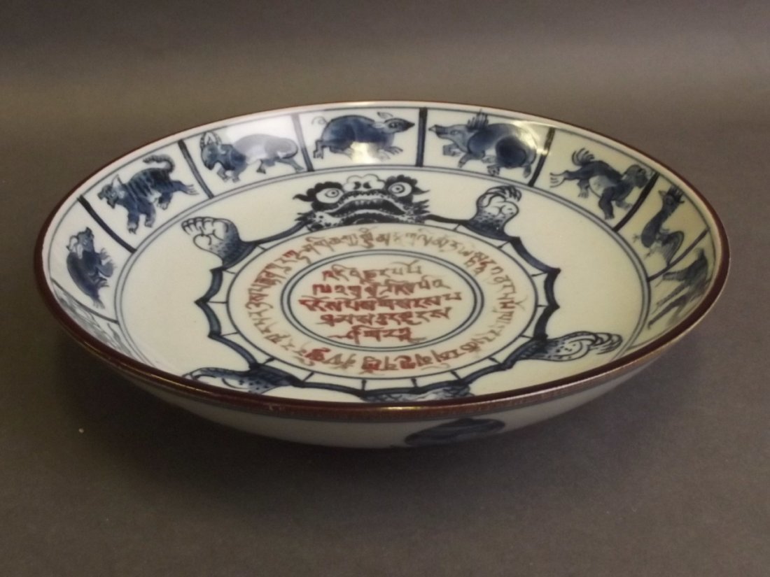 A late C18th/early C19th Chinese blue and white (1 of 4)