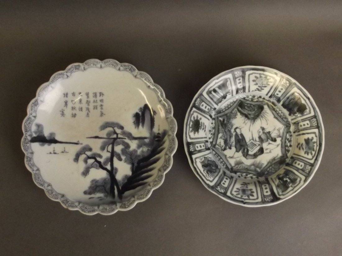An Oriental crackle glaze dish decorated with figures (1 of 3)