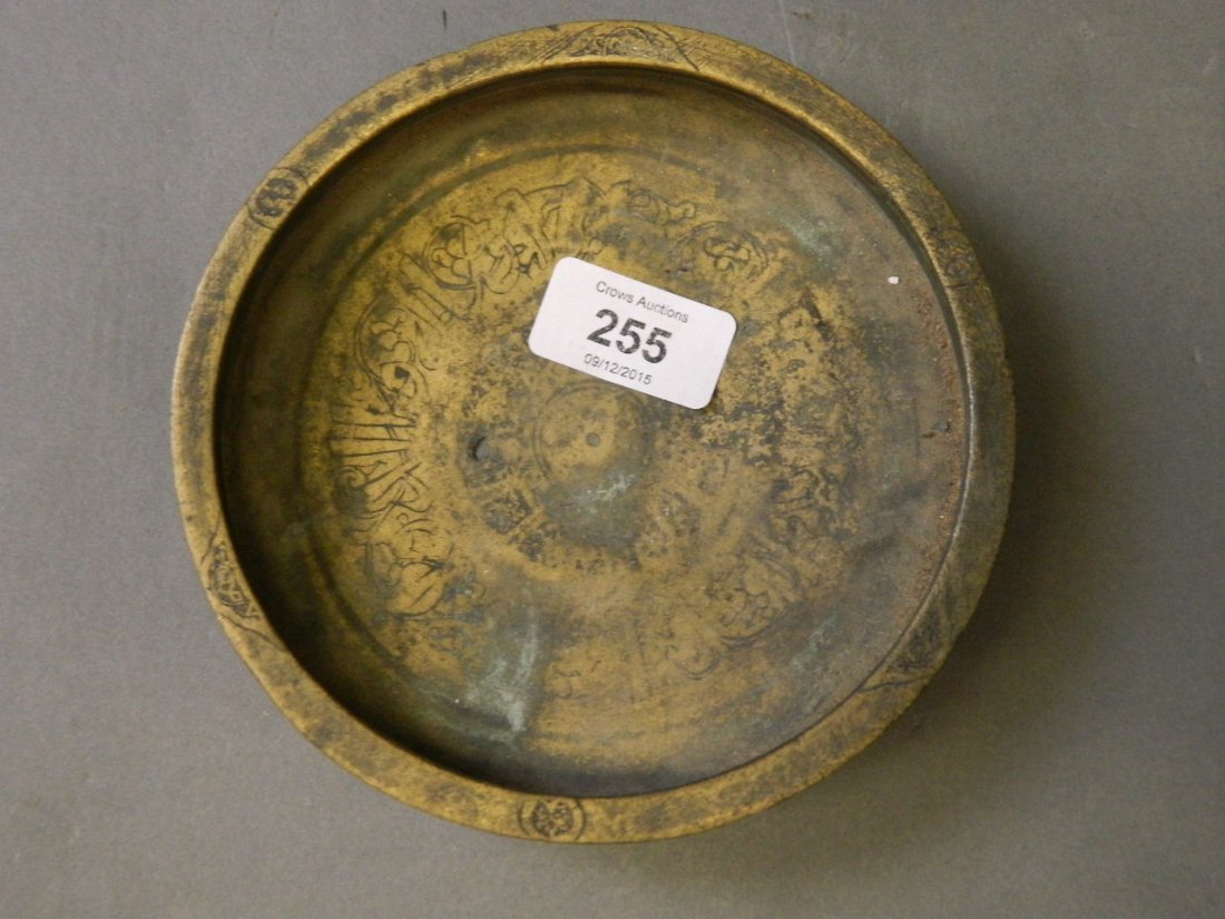 A Persian bronze bowl with engraved Islamic script (1 of 4)