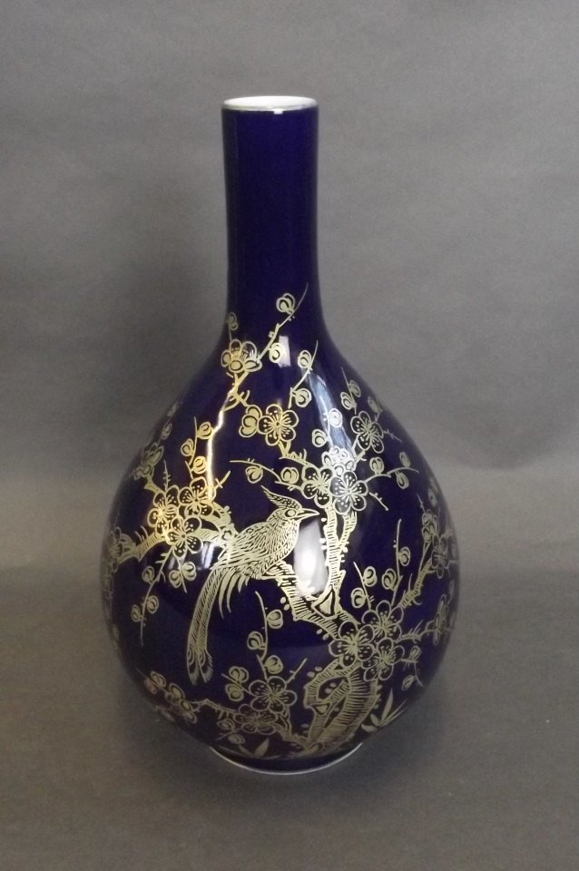 A Chinese blue ground bottle vase with painted gilt (1 of 2)