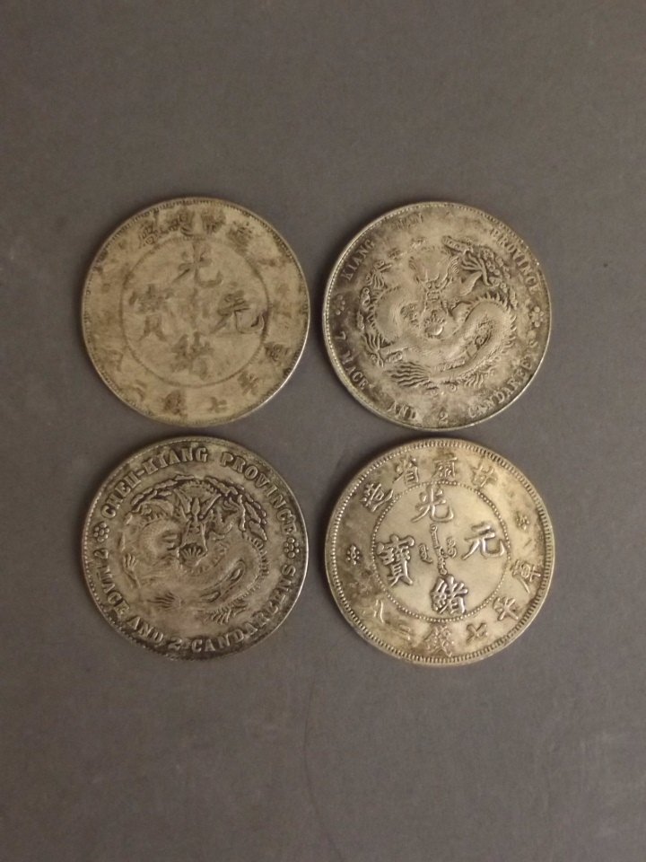 Four Chinese silvered metal coins, 1½" diameter: Four Chinese silvered metal coins, 1½" diameter