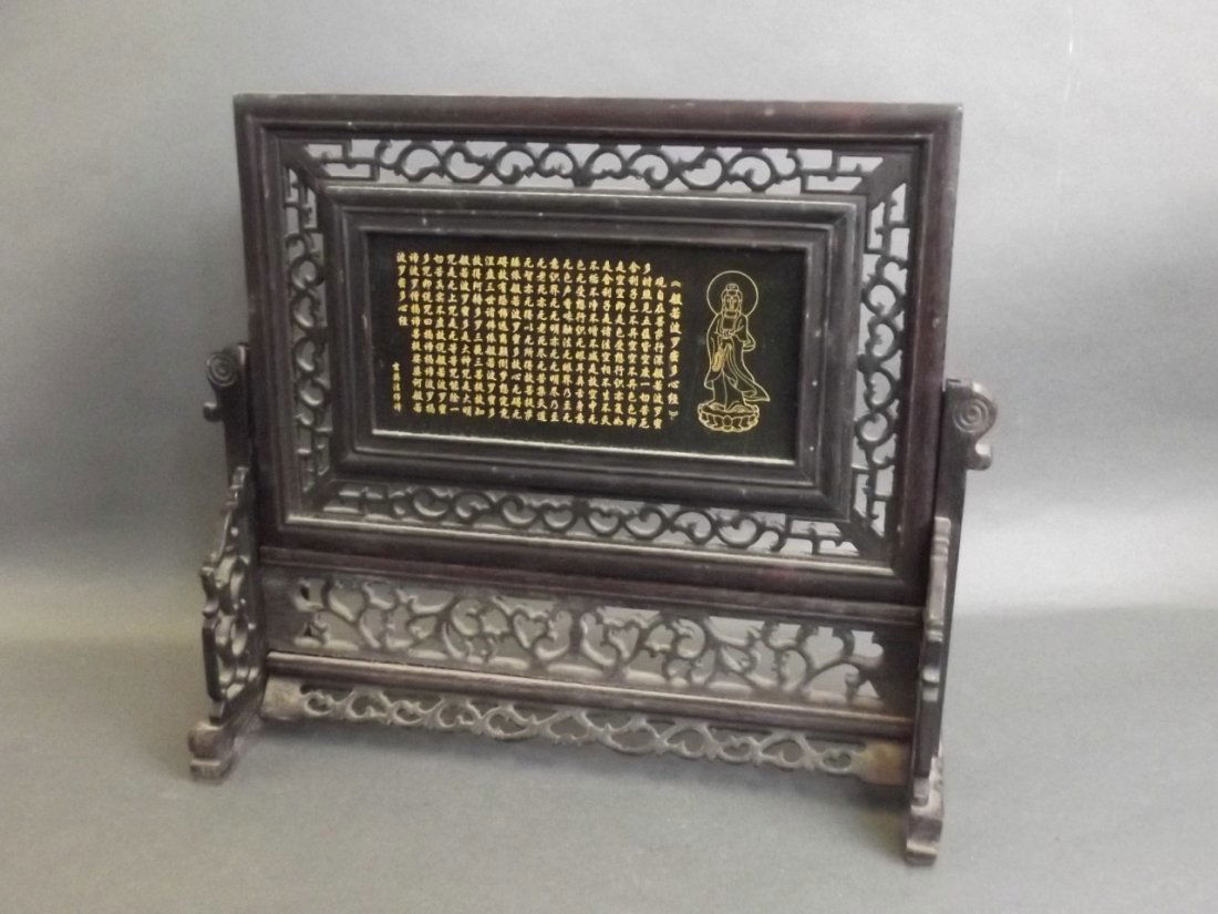 A Chinese carved hardwood and spinach jade table screen (1 of 2)