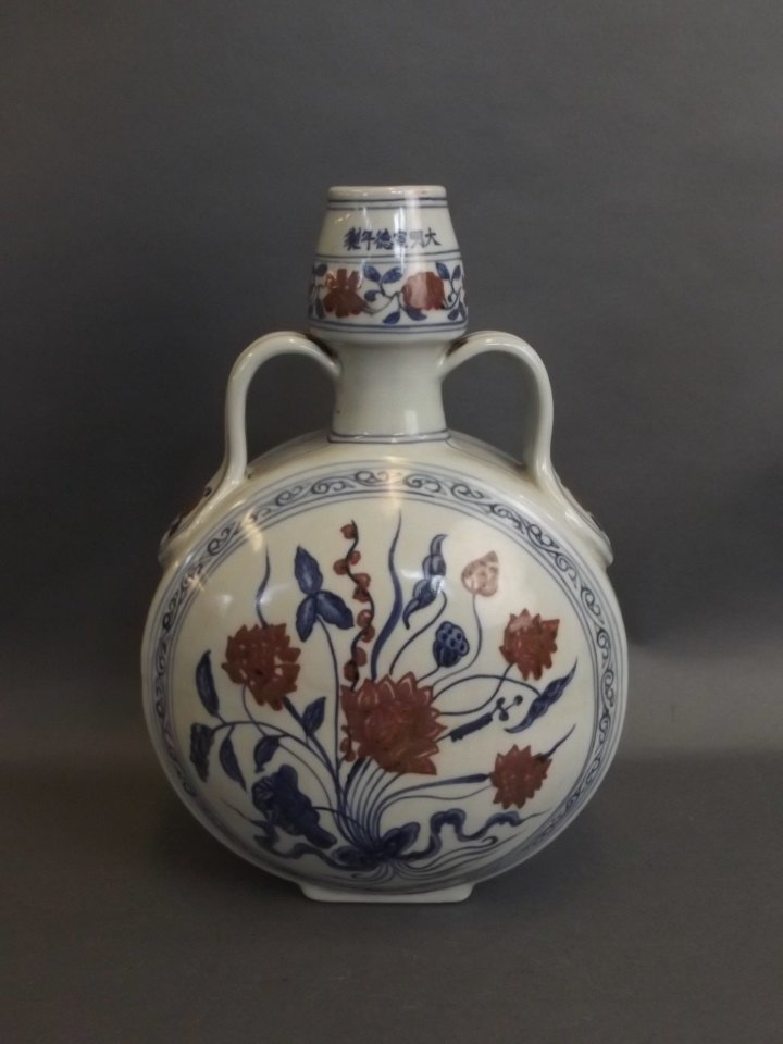A Chinese blue and white twin handled porcelain moon (1 of 3)