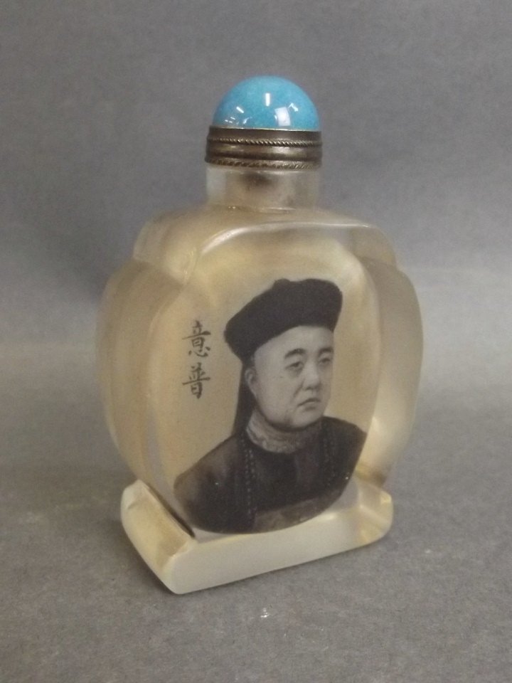 A Peking glass snuff bottle with reverse painted: A Peking glass snuff bottle with reverse painted decoration of a Chinese gentleman, inscription verso, 2" high