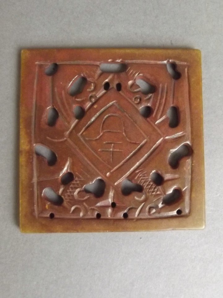 A Chinese marbled jade pendant with carved dragon and (1 of 1)