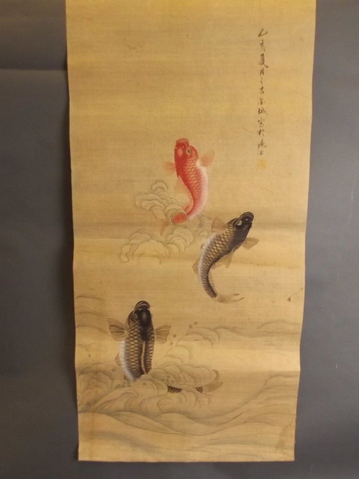 A Chinese watercolour scroll decorated with black and (1 of 3)
