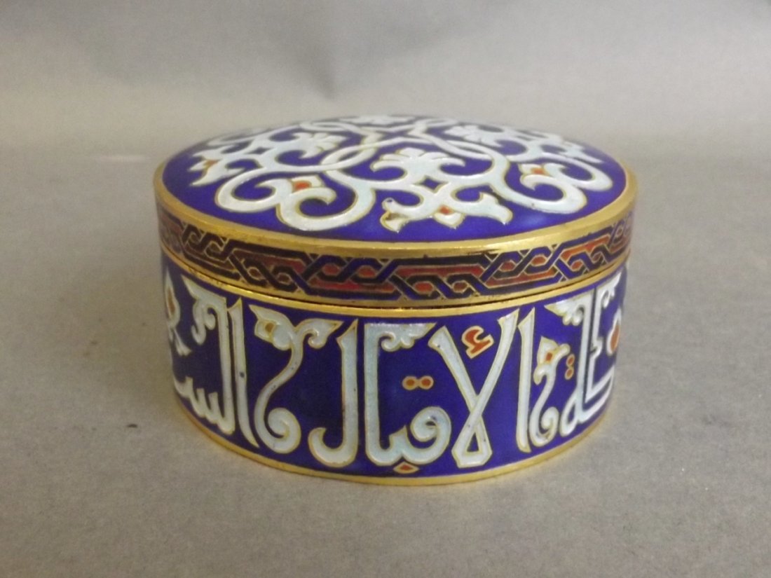 An Islamic enamelled brass trinket pot decorated with (1 of 3)