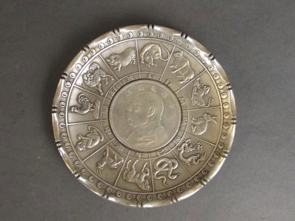 Wai Kee .90 Silver Chinese Zodiac Pin Bowl