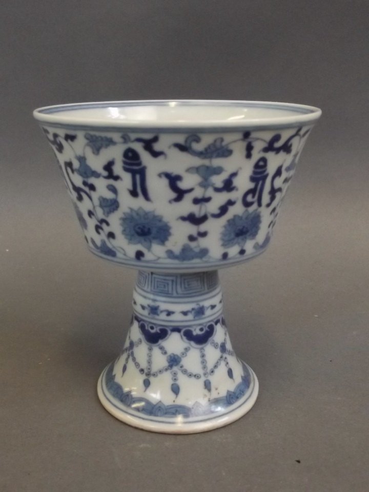 A Chinese blue and white porcelain stem cup with lotus (1 of 1)