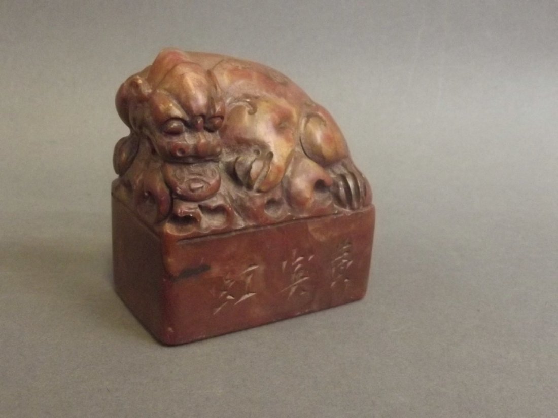 A Chinese carved soapstone seal with kylin knop and: A Chinese carved soapstone seal with kylin knop and character inscription, 2" x 1"
