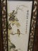 A pair of Chinese porcelain panels with painted enamel - 2