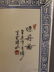 A Chinese polychrome enamel porcelain plaque decorated - 3