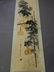 A Chinese watercolour scroll decorated with insects and