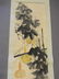 A Chinese watercolour scroll decorated with insects and - 2