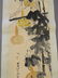 A Chinese watercolour scroll decorated with insects and - 3