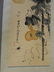 A Chinese watercolour scroll decorated with insects and - 4