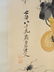 A Chinese watercolour scroll decorated with insects and - 5