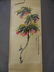 A large Chinese watercolour scroll decorated with a