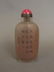 A Peking glass snuff bottle with reverse painted - 2