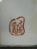 A set of four Chinese porcelain panels with enamel - 6
