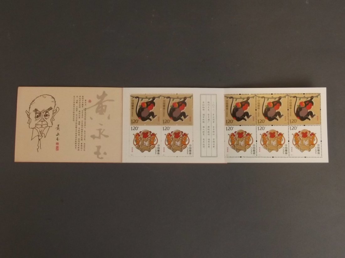 A small Chinese Special Edition wallet containing 'Year (1 of 5)