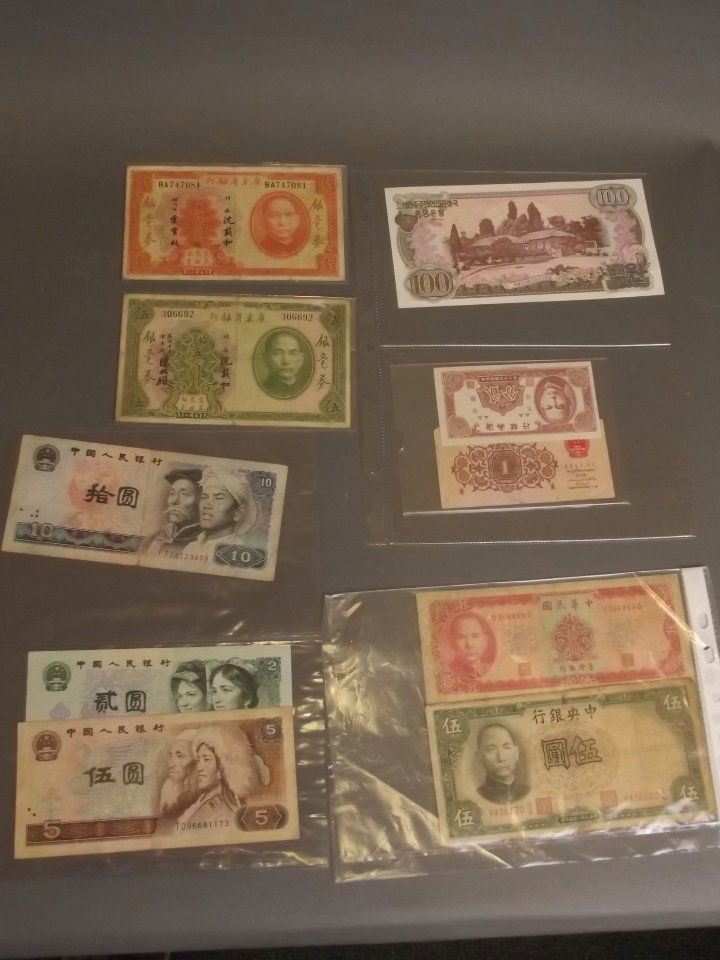 A collection of ten Chinese bank notes from the C20th, (1 of 6)