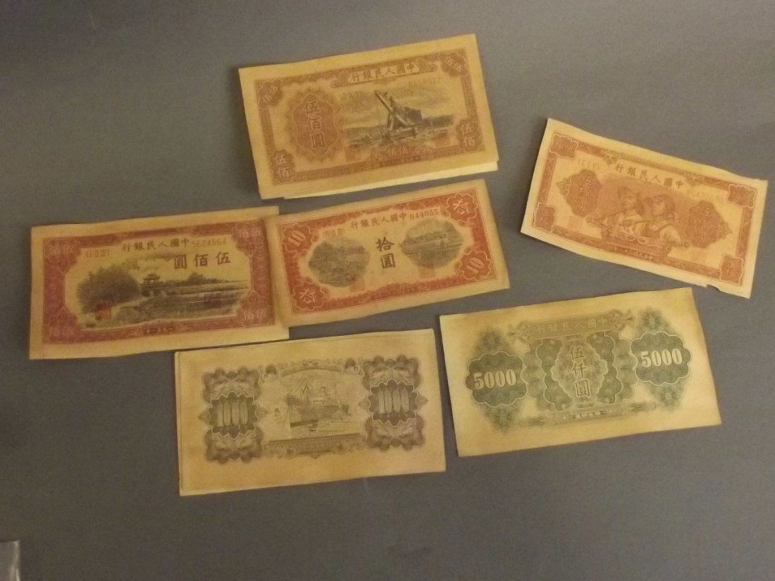 A collection of ten facsimile Chinese bank notes of (1 of 3)