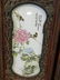 A pair of Chinese porcelain panels with painted enamel - 2